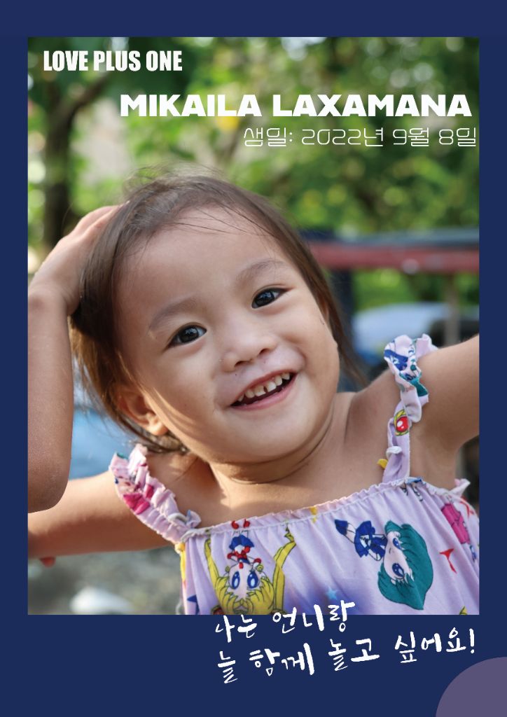 Mikaila Laxamana