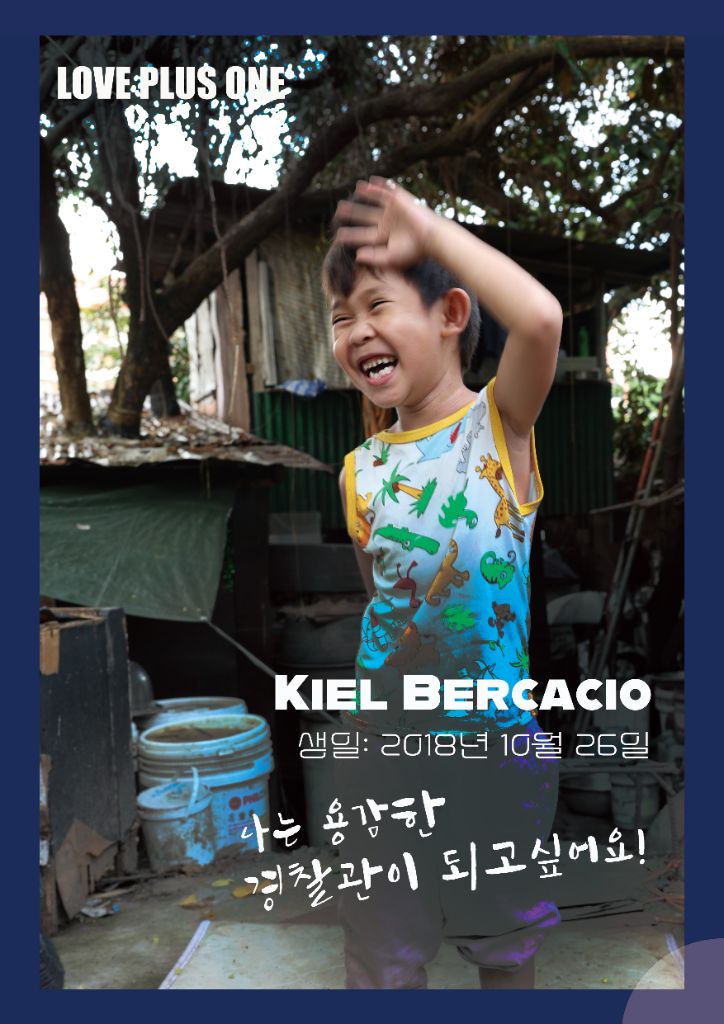 Kiel Bercacio